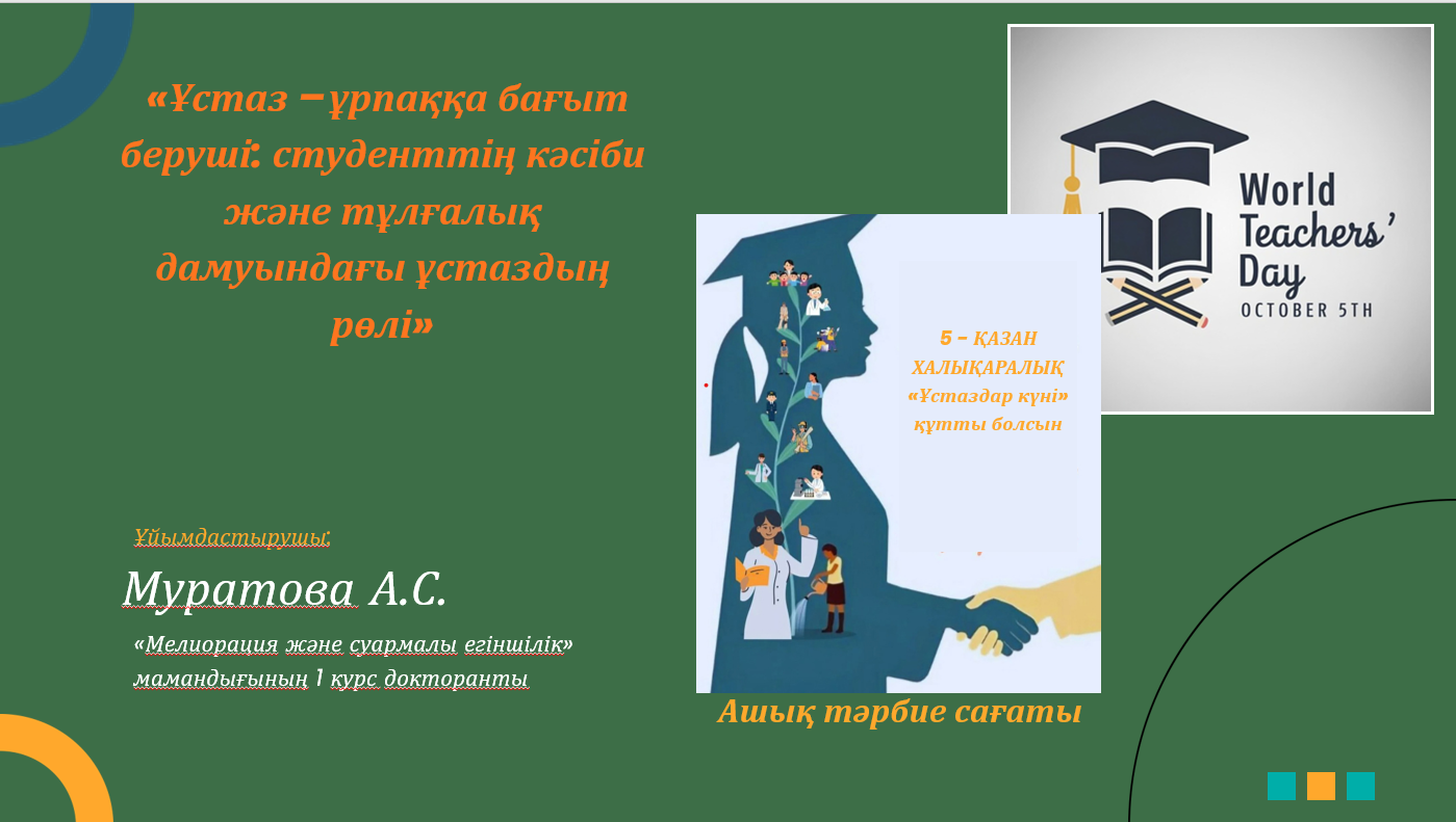 news card image